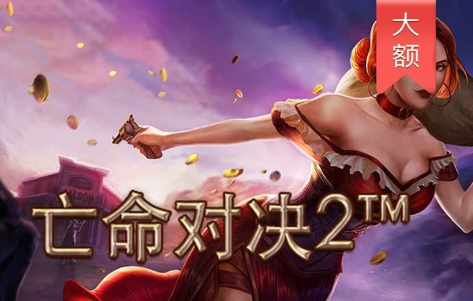 极速百家家乐app下载官网