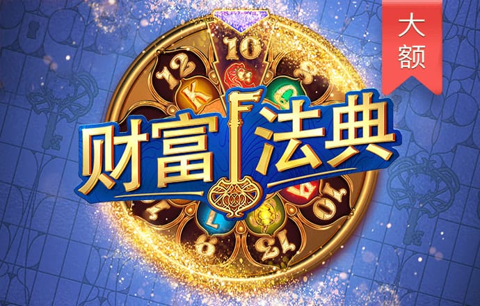 天天彩票Welcome在线登录