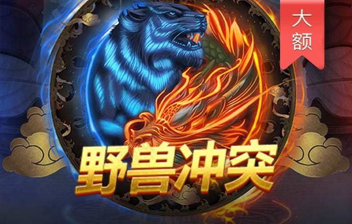 必赢