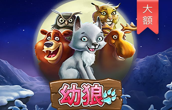 9uu有你有我足矣