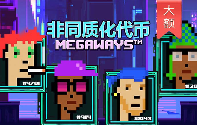 pg赏金女王官网版