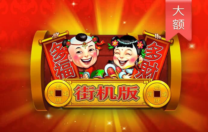 博鱼app官方