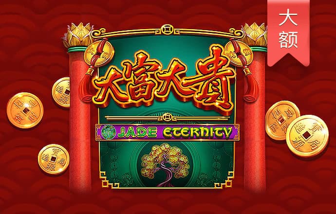 大发凤凰welcome