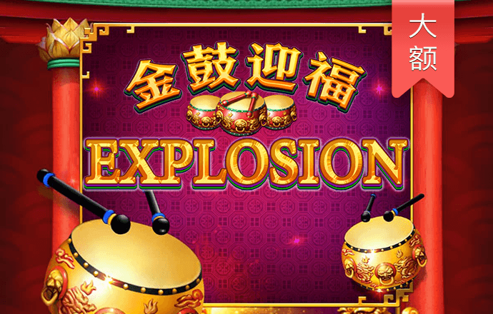冠乐体育app
