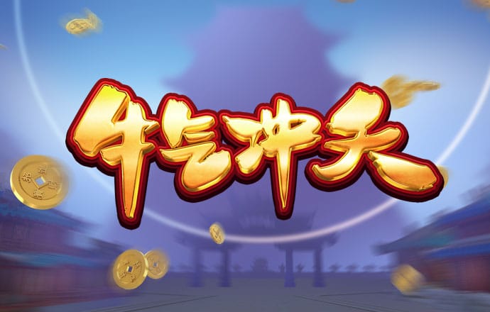 84995澳彩论坛王中王金牛