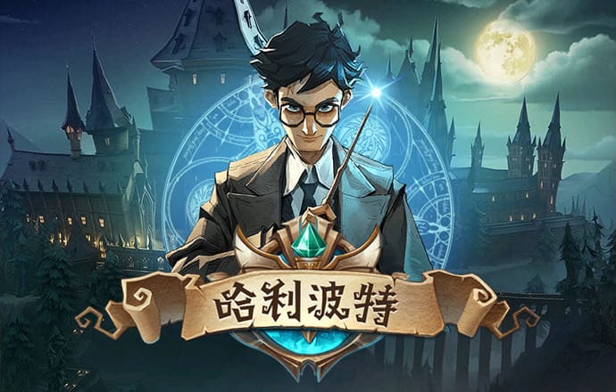 星空足球app下载