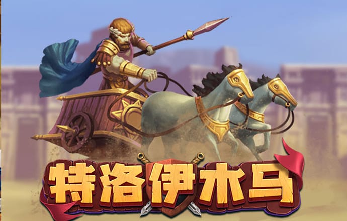 泛亚·电竞综合app平台截图4