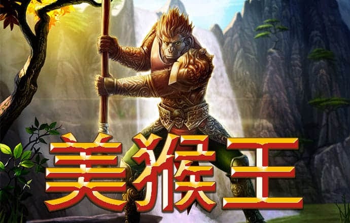 球王会app