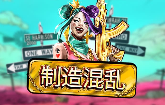 白菜网址体验金活动