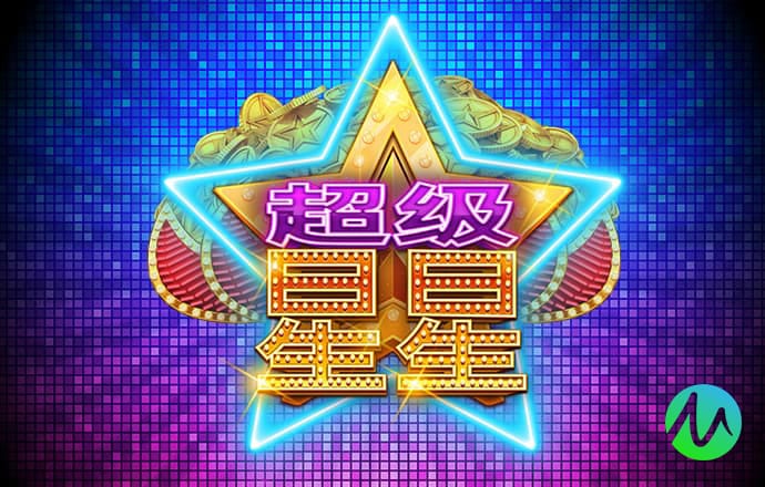 娱乐彩票官方安卓版