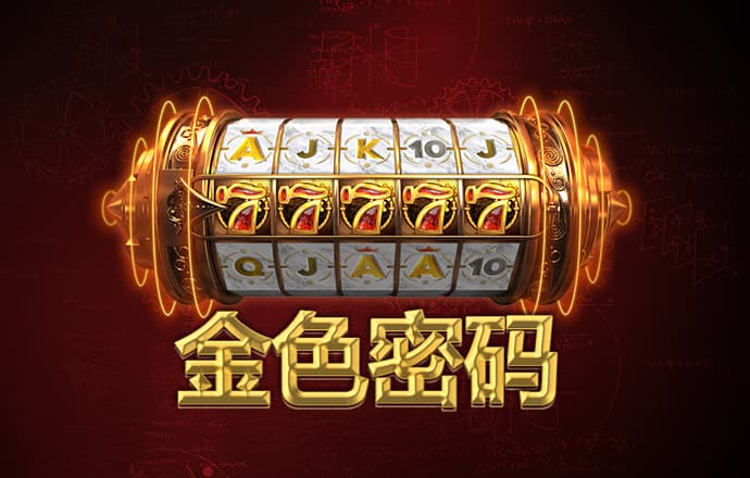 新黄金城xhj 宝威体育下载网站安装
