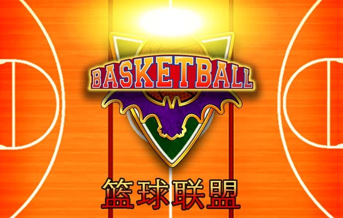 香港周公神算