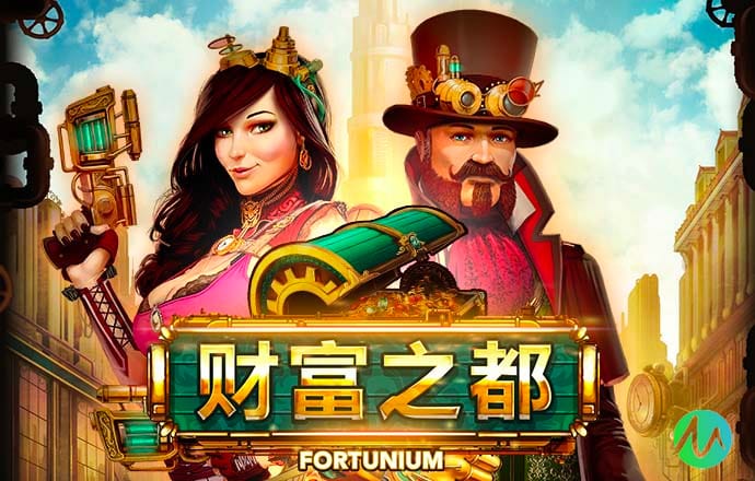 永信贵宾会app
