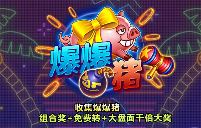 天博平台app下载官网