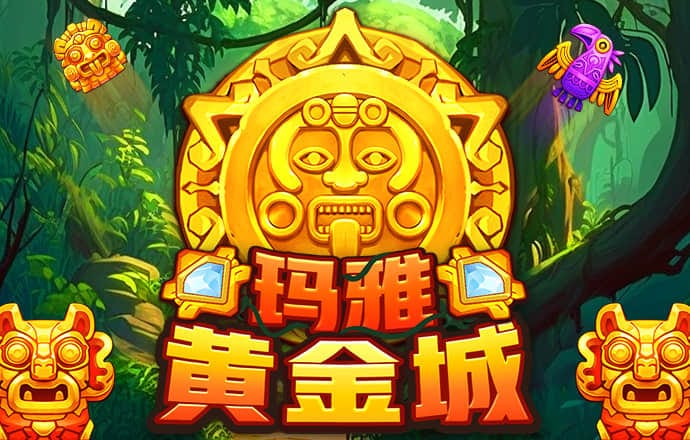 澳门今晚必中一肖一码